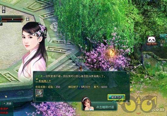 香菇飘香采收忙