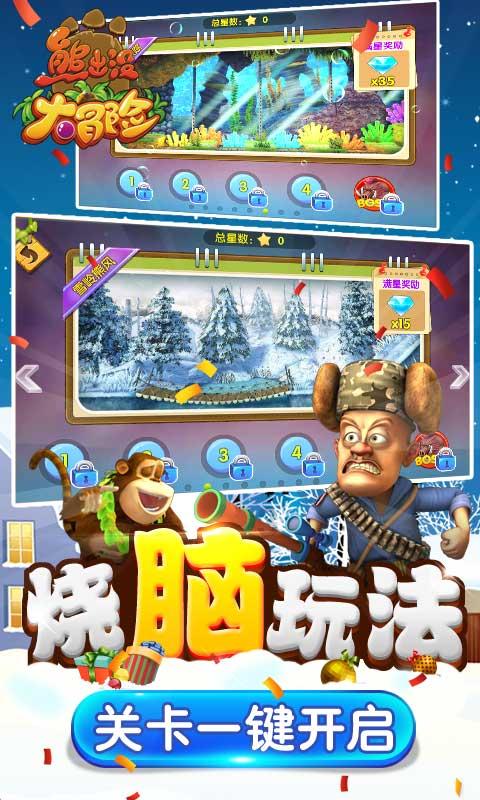 互联网查询日出日落时间